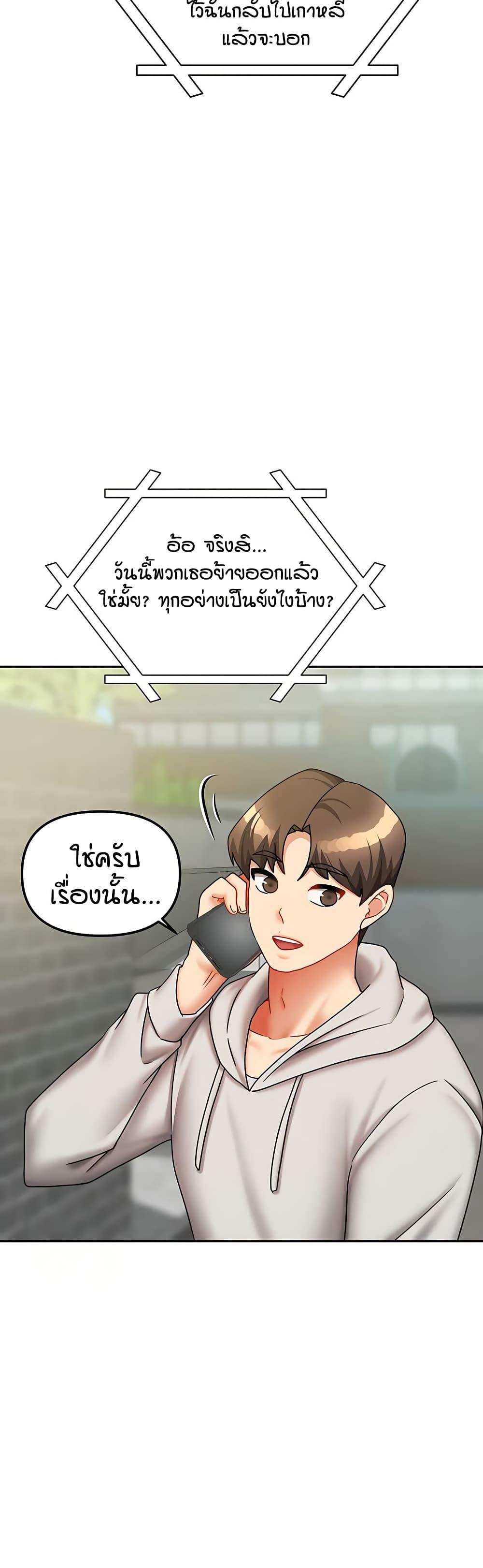 Doujin-Lc- อ่าน โดจิน มังฮวา เกาหลี ญี่ปุ่น จีน แปลไทย Living in Two ตอนที่ 1 2 3 4 5 6 7 8 9 10 11 12 13 14 ฟรี ไม่มีโฆษณา อ่าน โดจิน Manhwa เกาหลี ญี่ปุ่น จีน เรามีครบ คัดมาให้เน้นๆ โดจิน 18+ รับประกันความฟินโดย  Doujin Lc