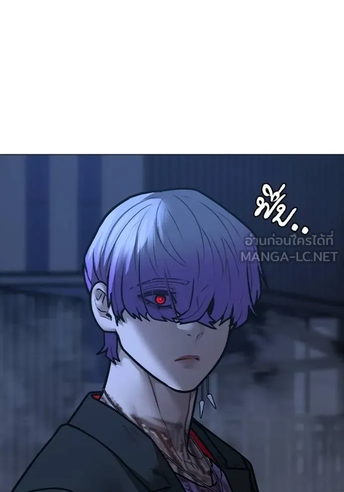 reality ตอนที่ 155 รูปที่ 39