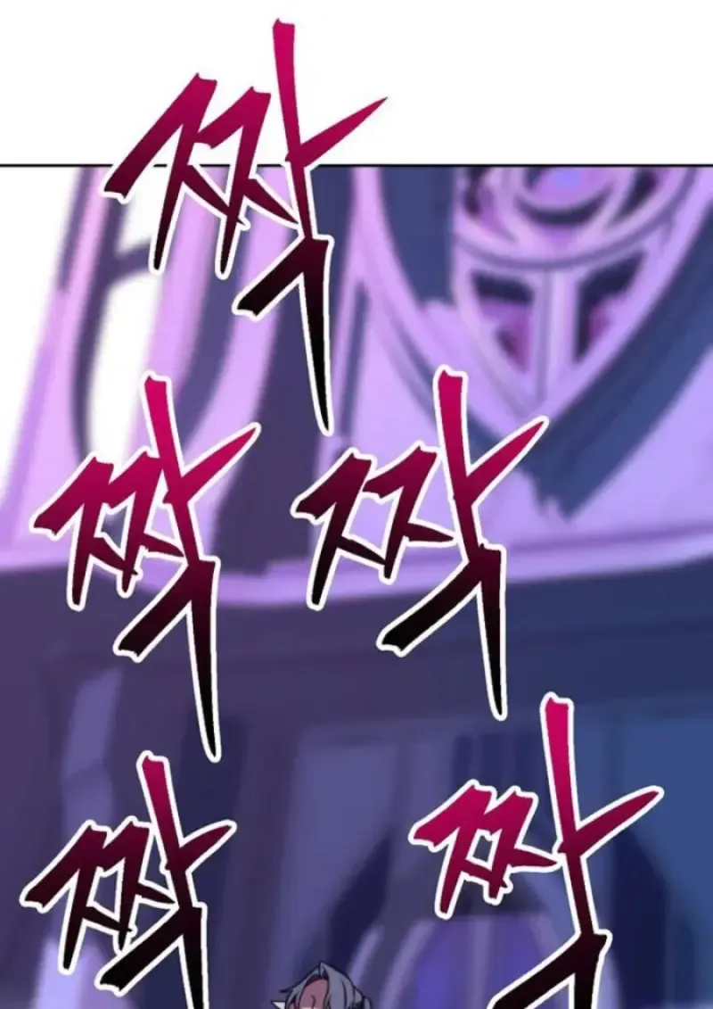 Archmage Transcending Through Regression ตอนที่ ตอนที่ 152 รูปที่ 112