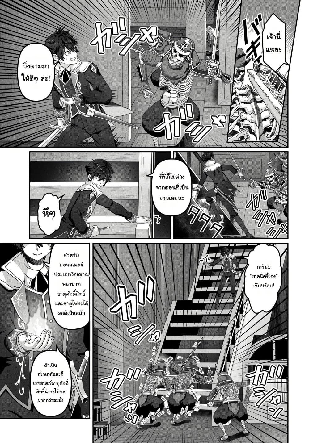 Manga-lc-com อ่านมังงะ อ่านการ์ตูน ออนไลน์ ฟรี Mob Dakedo Saikyou wo Mezashimasu! ~Game Sekai ni Tensei shita Ore wa Jiyuu ni Tsuyosa wo Oimotomeru~ ตอนที่ 1 2 3 4 5 6 7 8 9 10 11 12 13 14 ฟรี ไม่มีโฆษณา Manga-lc - อ่าน มังงะ อ่าน การ์ตูน ออนไลน์ อ่านมังงะ ฟรี