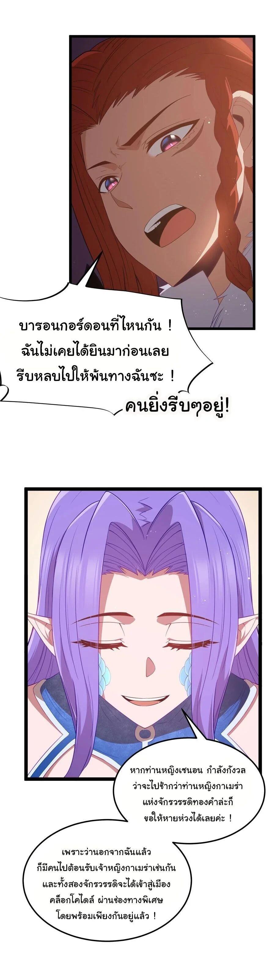 Manga-lc-com อ่านมังงะ อ่านการ์ตูน ออนไลน์ ฟรี This Hero is a Money Supremacist ตอนที่ 1 2 3 4 5 6 7 8 9 10 11 12 13 14 ฟรี ไม่มีโฆษณา Manga-lc - อ่าน มังงะ อ่าน การ์ตูน ออนไลน์ อ่านมังงะ ฟรี