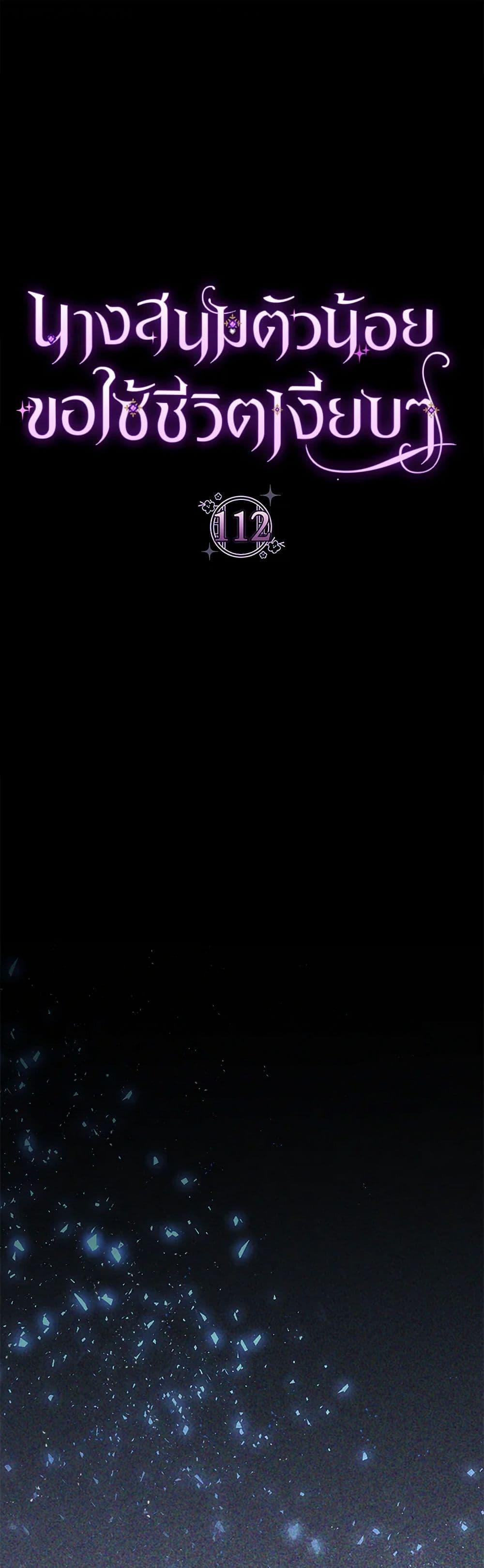 Manga-lc-com อ่านมังงะ อ่านการ์ตูน ออนไลน์ ฟรี The Baby Concubine Wants to Live Quietly ตอนที่ 1 2 3 4 5 6 7 8 9 10 11 12 13 14 ฟรี ไม่มีโฆษณา Manga-lc - อ่าน มังงะ อ่าน การ์ตูน ออนไลน์ อ่านมังงะ ฟรี