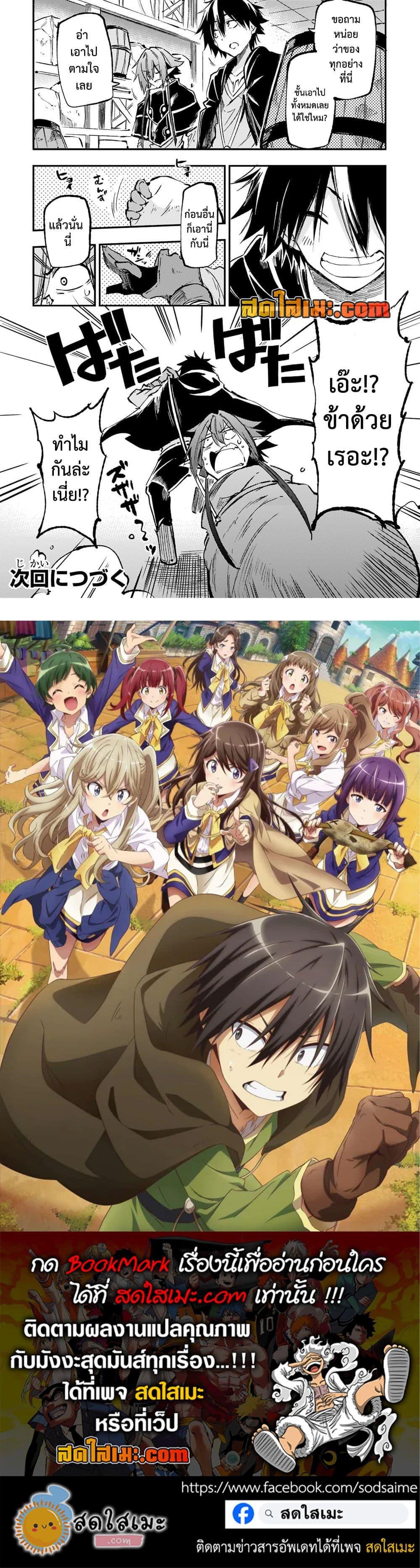 Manga-lc-com อ่านมังงะ อ่านการ์ตูน ออนไลน์ ฟรี Hitoribocchi no Isekai Kouryaku การยึดโลกของนายผู้โดดเดี่ยว ตอนที่ 1 2 3 4 5 6 7 8 9 10 11 12 13 14 ฟรี ไม่มีโฆษณา Manga-lc - อ่าน มังงะ อ่าน การ์ตูน ออนไลน์ อ่านมังงะ ฟรี