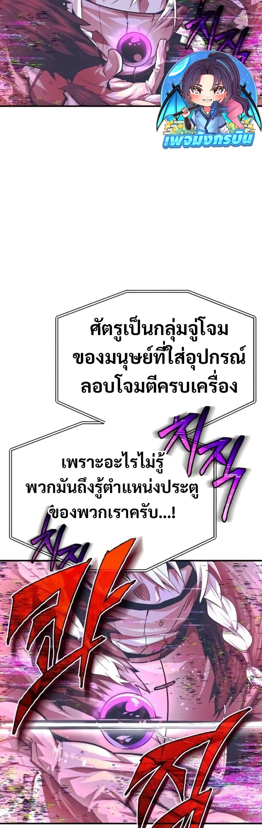 Manga-lc-com อ่านมังงะ อ่านการ์ตูน ออนไลน์ ฟรี There’s No Such Thing as a Bad Hero in the World ตอนที่ 1 2 3 4 5 6 7 8 9 10 11 12 13 14 ฟรี ไม่มีโฆษณา Manga-lc - อ่าน มังงะ อ่าน การ์ตูน ออนไลน์ อ่านมังงะ ฟรี