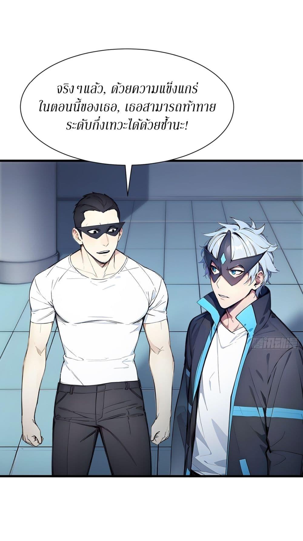 Manga-lc-com อ่านมังงะ อ่านการ์ตูน ออนไลน์ ฟรี Gods Of All People I Sacrificed Hundreds Of Millions Of Living Beings To Become A God ตอนที่ 1 2 3 4 5 6 7 8 9 10 11 12 13 14 ฟรี ไม่มีโฆษณา Manga-lc - อ่าน มังงะ อ่าน การ์ตูน ออนไลน์ อ่านมังงะ ฟรี