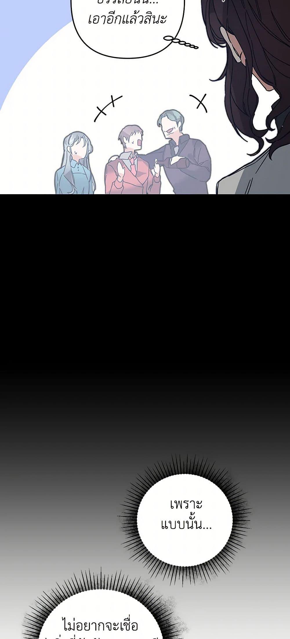 Manga-lc-com อ่านมังงะ อ่านการ์ตูน ออนไลน์ ฟรี I’ve Become the Villainous Empress of a Novel ตอนที่ 1 2 3 4 5 6 7 8 9 10 11 12 13 14 ฟรี ไม่มีโฆษณา Manga-lc - อ่าน มังงะ อ่าน การ์ตูน ออนไลน์ อ่านมังงะ ฟรี