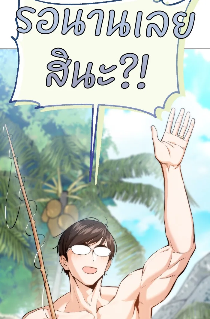 โชคชะตานำพารัก ตอนที่ 81 ไม่ได้พบกันนานเลยนะคะ รูปที่ 125