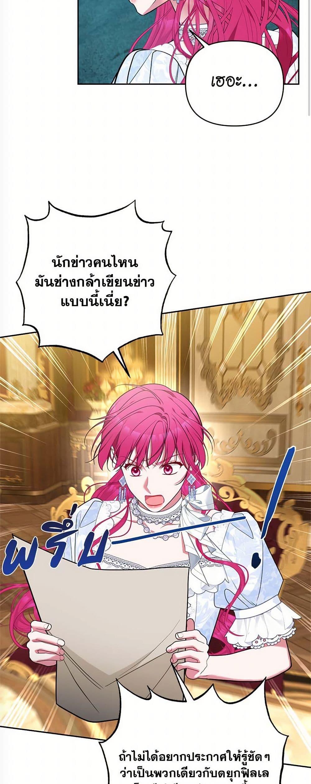 Manga-lc-com อ่านมังงะ อ่านการ์ตูน ออนไลน์ ฟรี Breaking News ตอนที่ 1 2 3 4 5 6 7 8 9 10 11 12 13 14 ฟรี ไม่มีโฆษณา Manga-lc - อ่าน มังงะ อ่าน การ์ตูน ออนไลน์ อ่านมังงะ ฟรี