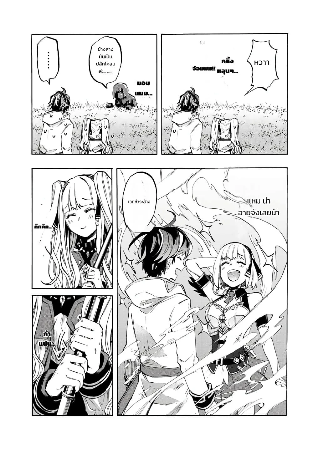 Manga-lc-com อ่านมังงะ อ่านการ์ตูน ออนไลน์ ฟรี Walking in Another World ตอนที่ 1 2 3 4 5 6 7 8 9 10 11 12 13 14 ฟรี ไม่มีโฆษณา Manga-lc - อ่าน มังงะ อ่าน การ์ตูน ออนไลน์ อ่านมังงะ ฟรี