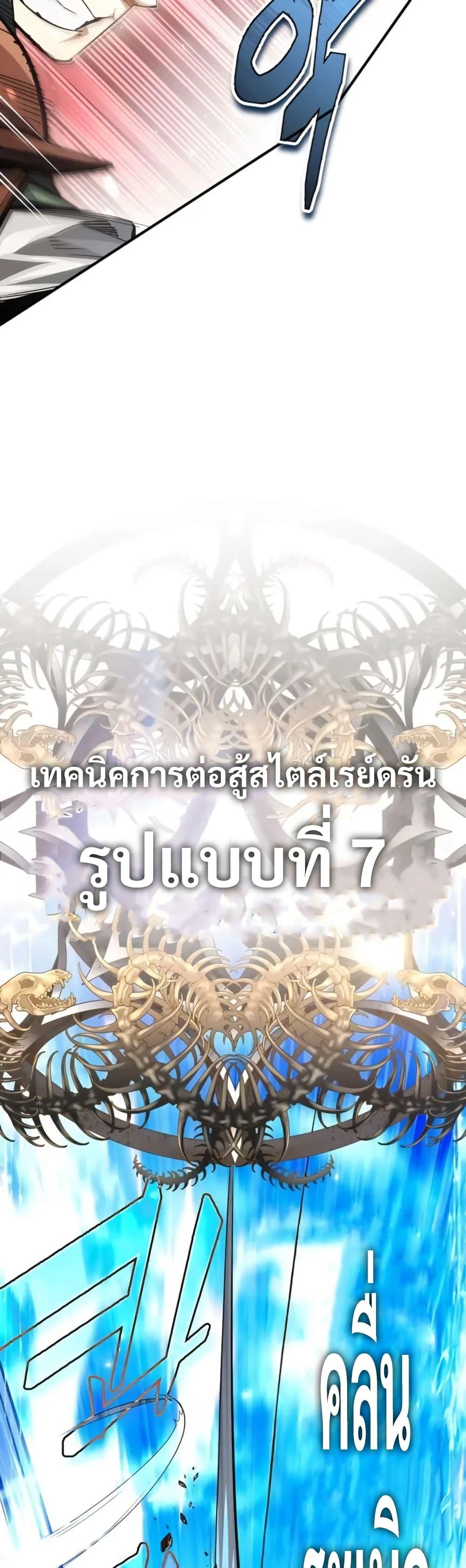 Manga-lc-com อ่านมังงะ อ่านการ์ตูน ออนไลน์ ฟรี There’s No Such Thing as a Bad Hero in the World ตอนที่ 1 2 3 4 5 6 7 8 9 10 11 12 13 14 ฟรี ไม่มีโฆษณา Manga-lc - อ่าน มังงะ อ่าน การ์ตูน ออนไลน์ อ่านมังงะ ฟรี