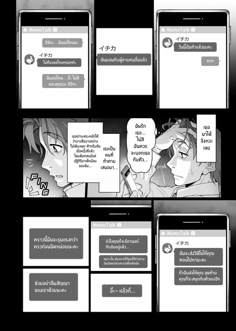 Doujin-Lc- อ่าน โดจิน มังฮวา เกาหลี ญี่ปุ่น จีน แปลไทย ฉันจะเติมเต็มหัวใจให้คุณครูเอง[Gokusaishiki (Aya Shachou)] Nakamasa Ichika wa Sensei no Tame nara ตอนที่ 1 2 3 4 5 6 7 8 9 10 11 12 13 14 ฟรี ไม่มีโฆษณา อ่าน โดจิน Manhwa เกาหลี ญี่ปุ่น จีน เรามีครบ คัดมาให้เน้นๆ โดจิน 18+ รับประกันความฟินโดย  Doujin Lc