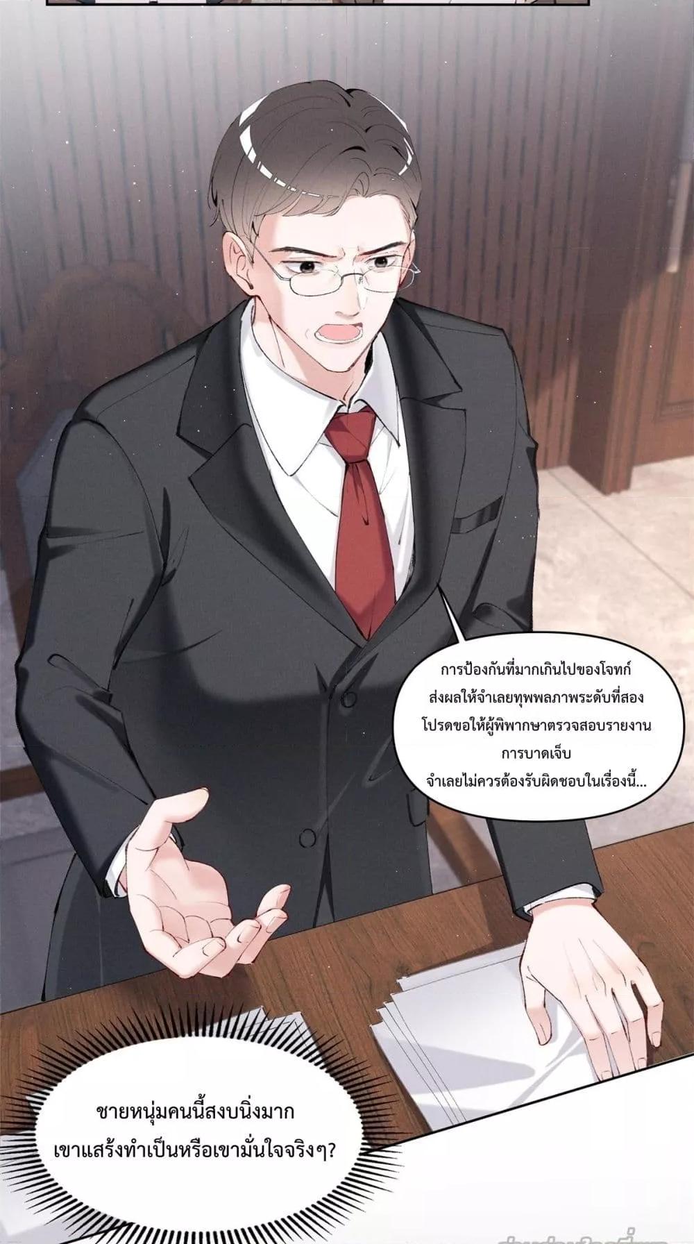 Manga-lc-com อ่านมังงะ อ่านการ์ตูน ออนไลน์ ฟรี BeneaththeLad ตอนที่ 1 2 3 4 5 6 7 8 9 10 11 12 13 14 ฟรี ไม่มีโฆษณา Manga-lc - อ่าน มังงะ อ่าน การ์ตูน ออนไลน์ อ่านมังงะ ฟรี