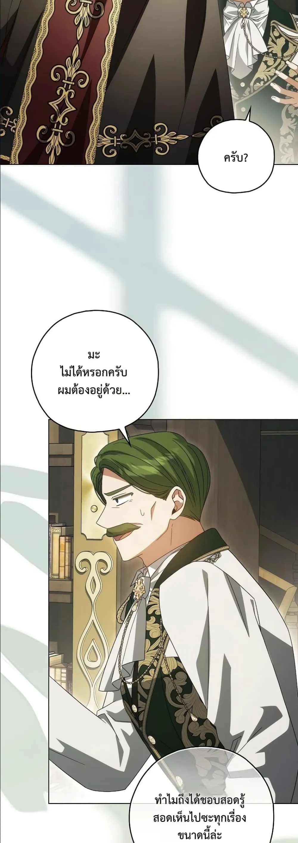 Manga-lc-com อ่านมังงะ อ่านการ์ตูน ออนไลน์ ฟรี Looking For The Villainess Contract Husband ตอนที่ 1 2 3 4 5 6 7 8 9 10 11 12 13 14 ฟรี ไม่มีโฆษณา Manga-lc - อ่าน มังงะ อ่าน การ์ตูน ออนไลน์ อ่านมังงะ ฟรี