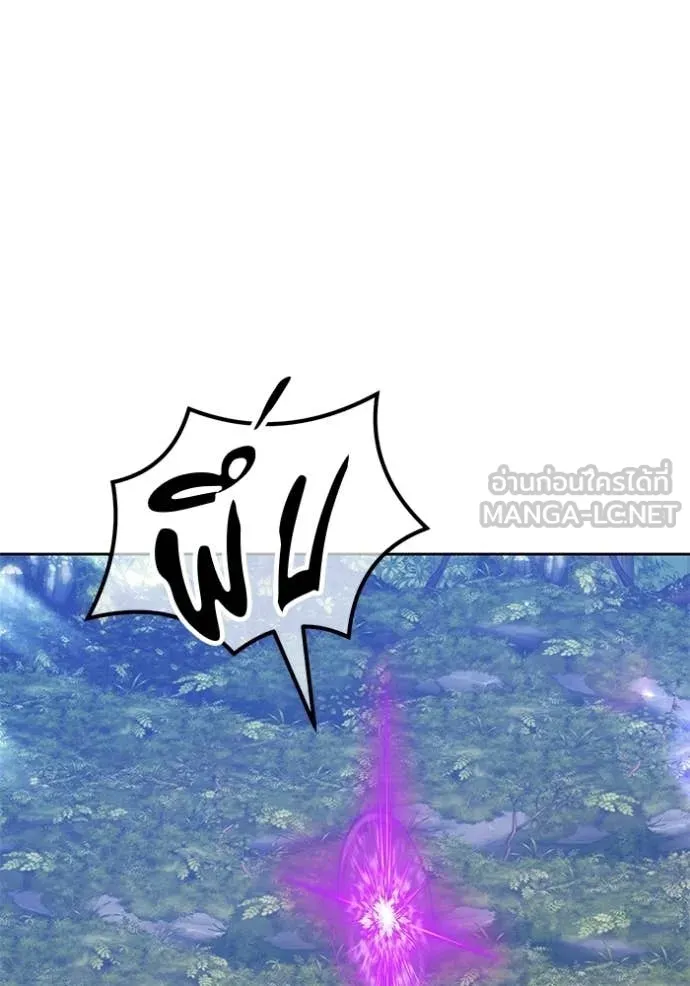 +99 ท่อนไม้ ตอนที่ 187 รูปที่ 432