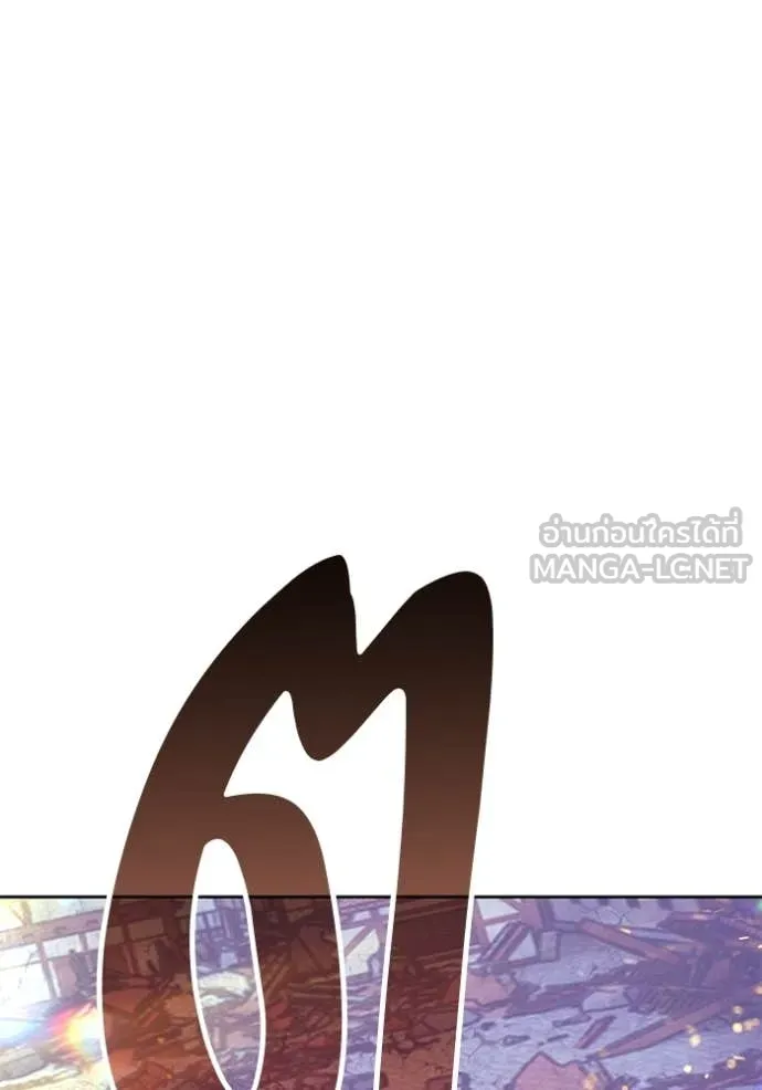 +99 ท่อนไม้ ตอนที่ 177 รูปที่ 200