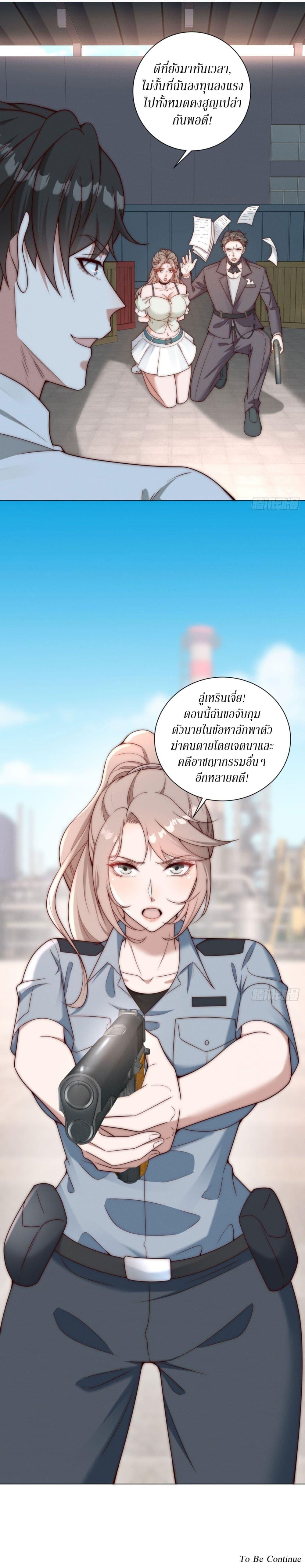 Manga-lc-com อ่านมังงะ อ่านการ์ตูน ออนไลน์ ฟรี Dominating With the Price Collapse System ตอนที่ 1 2 3 4 5 6 7 8 9 10 11 12 13 14 ฟรี ไม่มีโฆษณา Manga-lc - อ่าน มังงะ อ่าน การ์ตูน ออนไลน์ อ่านมังงะ ฟรี