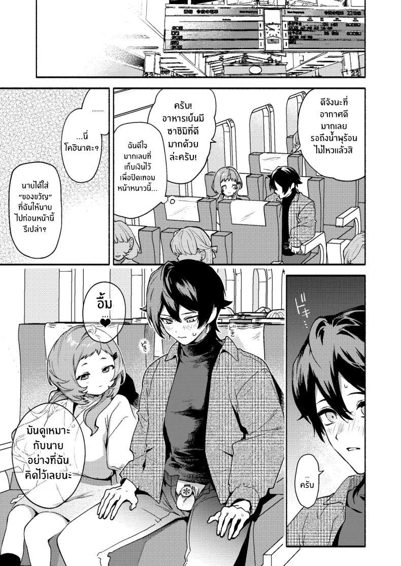 Doujin-Lc- อ่าน โดจิน มังฮวา เกาหลี ญี่ปุ่น จีน แปลไทย ผมถูกกินโดยรุ่นพี่[Sakida Shoten (Sakida Saki)] Mako-senpai ni Taberareru ~Chiisakute Dekkai Ama Sado Senpai ni Otosareru~ ตอนที่ 1 2 3 4 5 6 7 8 9 10 11 12 13 14 ฟรี ไม่มีโฆษณา อ่าน โดจิน Manhwa เกาหลี ญี่ปุ่น จีน เรามีครบ คัดมาให้เน้นๆ โดจิน 18+ รับประกันความฟินโดย  Doujin Lc