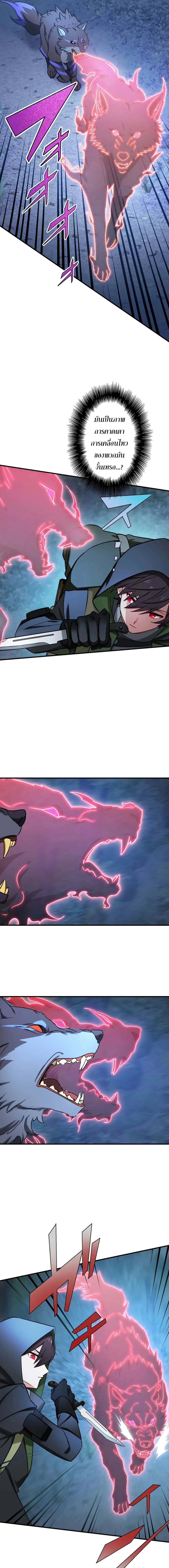 The Strongest Assassin Gets Transferred To Another World With His Whole Class ตอนที่ ตอนที่ 34 รูปที่ 13