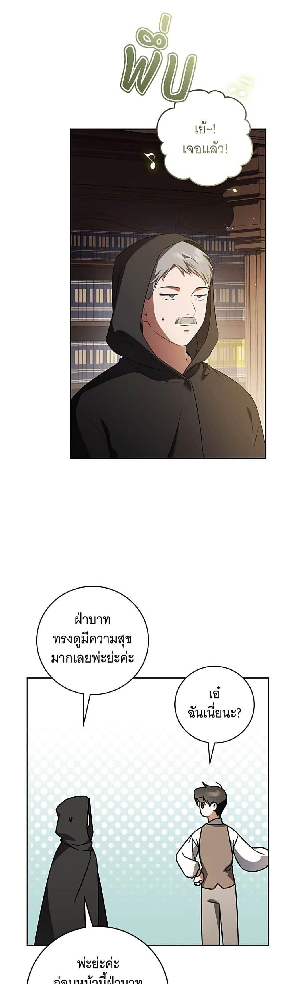 Manga-lc-com อ่านมังงะ อ่านการ์ตูน ออนไลน์ ฟรี All I Want is My Dream Home ตอนที่ 1 2 3 4 5 6 7 8 9 10 11 12 13 14 ฟรี ไม่มีโฆษณา Manga-lc - อ่าน มังงะ อ่าน การ์ตูน ออนไลน์ อ่านมังงะ ฟรี