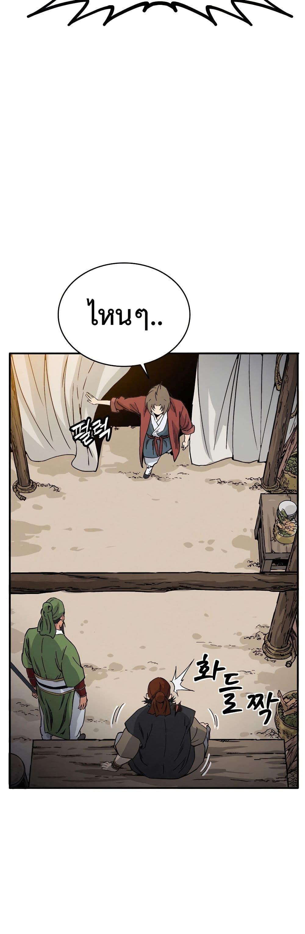 Manga-lc-com อ่านมังงะ อ่านการ์ตูน ออนไลน์ ฟรี I Reincarnated as a Legendary Surgeon ตอนที่ 1 2 3 4 5 6 7 8 9 10 11 12 13 14 ฟรี ไม่มีโฆษณา Manga-lc - อ่าน มังงะ อ่าน การ์ตูน ออนไลน์ อ่านมังงะ ฟรี