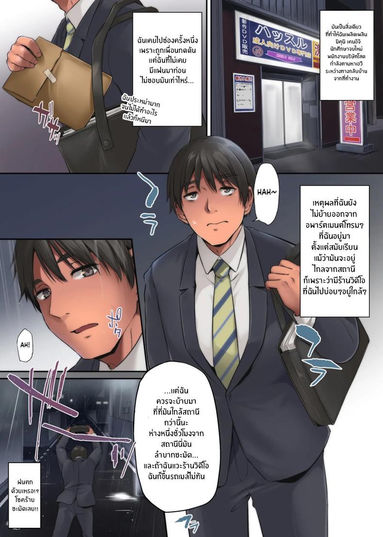 Doujin-Lc- อ่าน โดจิน มังฮวา เกาหลี ญี่ปุ่น จีน แปลไทย คืนที่ได้เจอสาวเเกล (Yukiguni Omaru) ตอนที่ 1 2 3 4 5 6 7 8 9 10 11 12 13 14 ฟรี ไม่มีโฆษณา อ่าน โดจิน Manhwa เกาหลี ญี่ปุ่น จีน เรามีครบ คัดมาให้เน้นๆ โดจิน 18+ รับประกันความฟินโดย  Doujin Lc