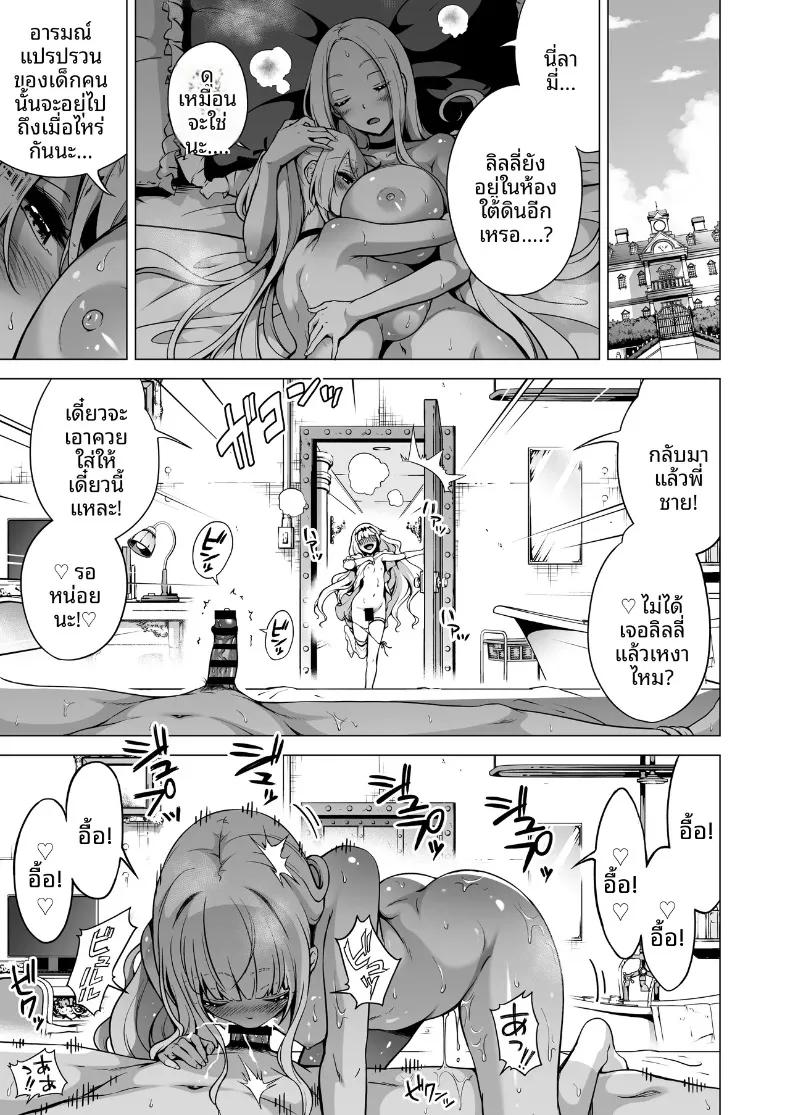Doujin-Lc- อ่าน โดจิน มังฮวา เกาหลี ญี่ปุ่น จีน แปลไทย ผมถูกสามพี่น้องซัคคิวบัสดูดพลัง (Akatsuki Myuuto) ตอนที่ 1 2 3 4 5 6 7 8 9 10 11 12 13 14 ฟรี ไม่มีโฆษณา อ่าน โดจิน Manhwa เกาหลี ญี่ปุ่น จีน เรามีครบ คัดมาให้เน้นๆ โดจิน 18+ รับประกันความฟินโดย  Doujin Lc