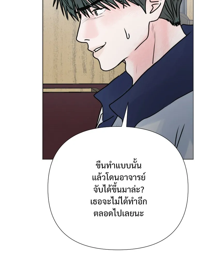 รักนี้ไม่ต้องมีเซนส์ ตอนที่ 49 รูปที่ 73
