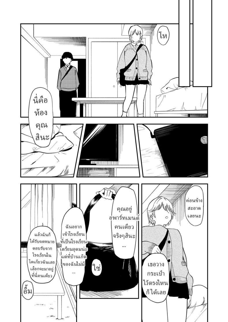 Doujin-Lc- อ่าน โดจิน มังฮวา เกาหลี ญี่ปุ่น จีน แปลไทย หรือว่าแฟนฉันชอบสาวอกแบน [Torii-Za (Torii Yoshitsuna)] Itsumo Sokkenai no ni Ecchi suru Toki dake Suki! Sukiii! tte Naru Kyonyuu Kouhai Gal ตอนที่ 1 2 3 4 5 6 7 8 9 10 11 12 13 14 ฟรี ไม่มีโฆษณา อ่าน โดจิน Manhwa เกาหลี ญี่ปุ่น จีน เรามีครบ คัดมาให้เน้นๆ โดจิน 18+ รับประกันความฟินโดย  Doujin Lc