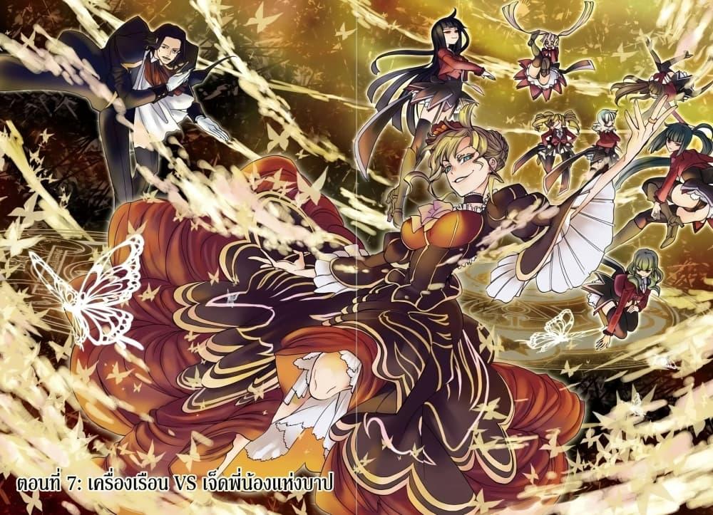 Manga-lc-com อ่านมังงะ อ่านการ์ตูน ออนไลน์ ฟรี Umineko no Naku Koro ni Episode 3 Banquet of the Golden Witc ตอนที่ 1 2 3 4 5 6 7 8 9 10 11 12 13 14 ฟรี ไม่มีโฆษณา Manga-lc - อ่าน มังงะ อ่าน การ์ตูน ออนไลน์ อ่านมังงะ ฟรี