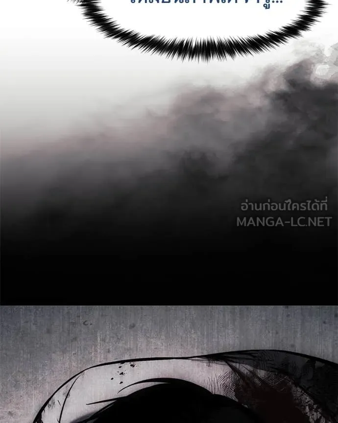 Baek XX ตอนที่ 134 รูปที่ 153