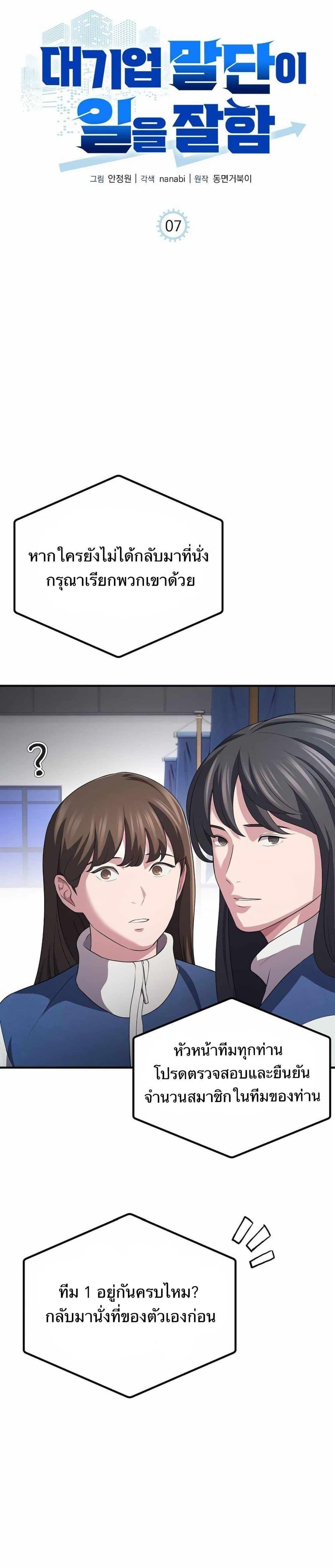 Manga-lc-com อ่านมังงะ อ่านการ์ตูน ออนไลน์ ฟรี The Corporations Bottom Works Well ตอนที่ 1 2 3 4 5 6 7 8 9 10 11 12 13 14 ฟรี ไม่มีโฆษณา Manga-lc - อ่าน มังงะ อ่าน การ์ตูน ออนไลน์ อ่านมังงะ ฟรี