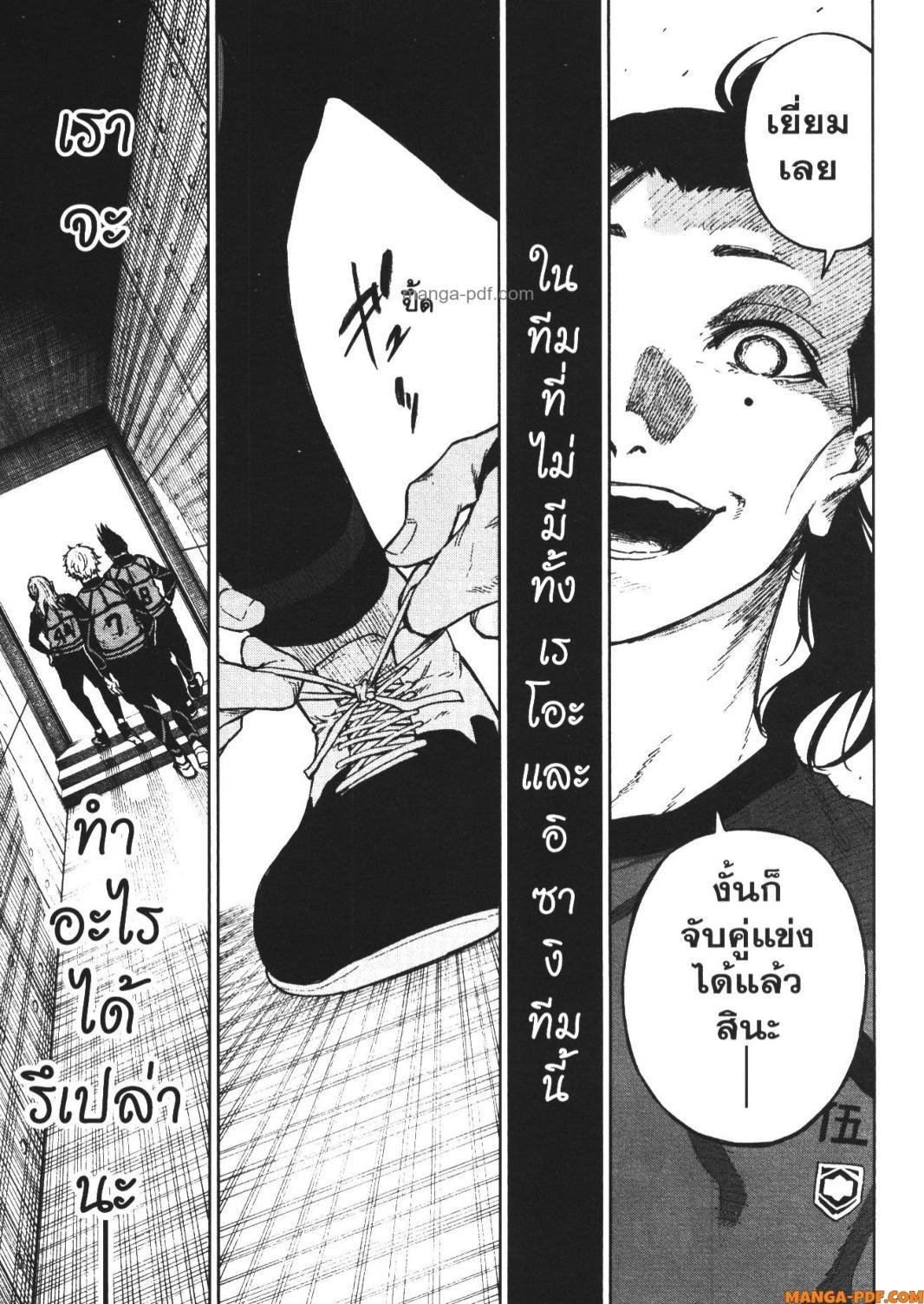 Manga-lc-com อ่านมังงะ อ่านการ์ตูน ออนไลน์ ฟรี Blue Lock Episode Nagi ตอนที่ 1 2 3 4 5 6 7 8 9 10 11 12 13 14 ฟรี ไม่มีโฆษณา Manga-lc - อ่าน มังงะ อ่าน การ์ตูน ออนไลน์ อ่านมังงะ ฟรี