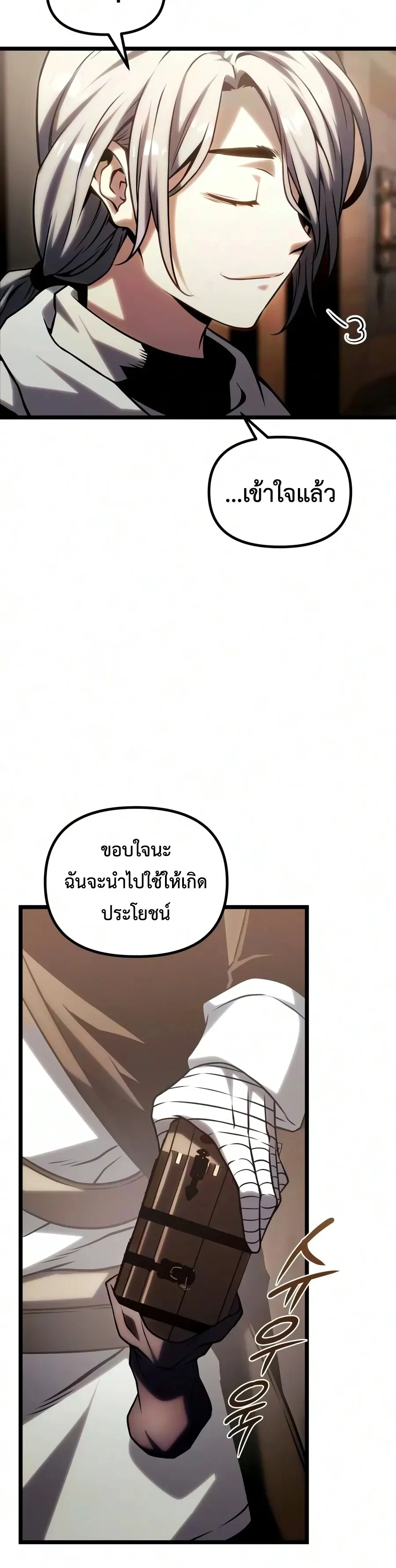 Manga-lc-com อ่านมังงะ อ่านการ์ตูน ออนไลน์ ฟรี The Shepherd Wizard จอมเวทคนเลี้ยงแกะ ตอนที่ 1 2 3 4 5 6 7 8 9 10 11 12 13 14 ฟรี ไม่มีโฆษณา Manga-lc - อ่าน มังงะ อ่าน การ์ตูน ออนไลน์ อ่านมังงะ ฟรี