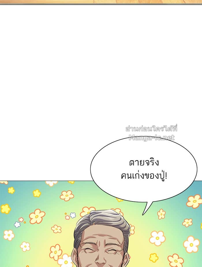 Doujin-Lc- อ่าน โดจิน มังฮวา เกาหลี ญี่ปุ่น จีน แปลไทย Reborn Rich ตอนที่ 1 2 3 4 5 6 7 8 9 10 11 12 13 14 ฟรี ไม่มีโฆษณา อ่าน โดจิน Manhwa เกาหลี ญี่ปุ่น จีน เรามีครบ คัดมาให้เน้นๆ โดจิน 18+ รับประกันความฟินโดย Doujin Lc