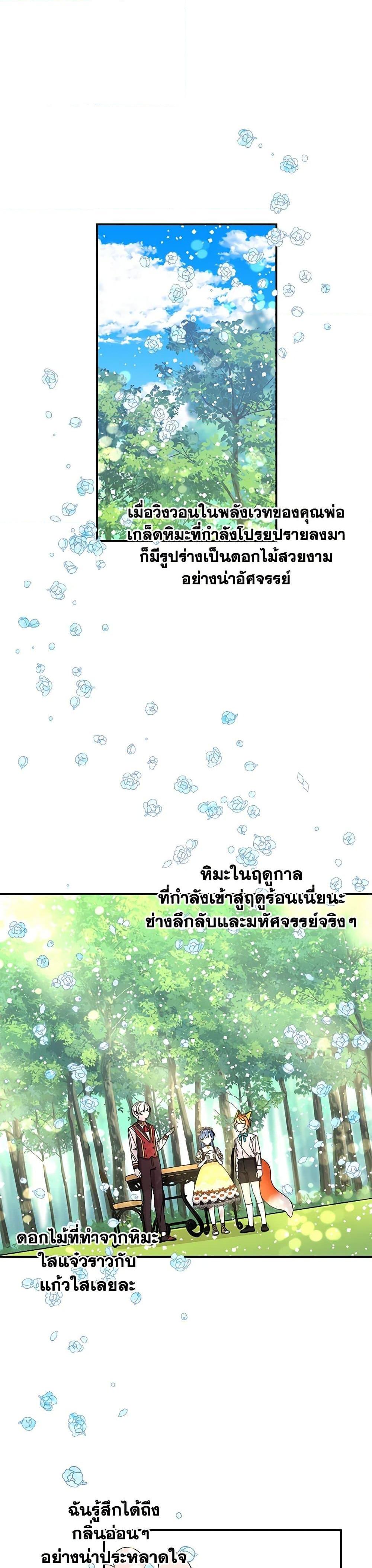 Manga-lc-com อ่านมังงะ อ่านการ์ตูน ออนไลน์ ฟรี Daughter of the Archmage ตอนที่ 1 2 3 4 5 6 7 8 9 10 11 12 13 14 ฟรี ไม่มีโฆษณา Manga-lc - อ่าน มังงะ อ่าน การ์ตูน ออนไลน์ อ่านมังงะ ฟรี