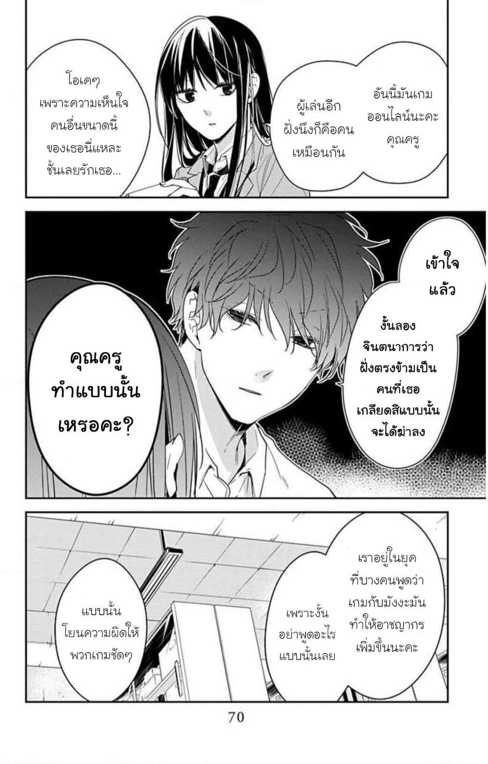 Manga-lc-com อ่านมังงะ อ่านการ์ตูน ออนไลน์ ฟรี Tsuiraku JK to Haijin Kyoushi ตอนที่ 1 2 3 4 5 6 7 8 9 10 11 12 13 14 ฟรี ไม่มีโฆษณา Manga-lc - อ่าน มังงะ อ่าน การ์ตูน ออนไลน์ อ่านมังงะ ฟรี