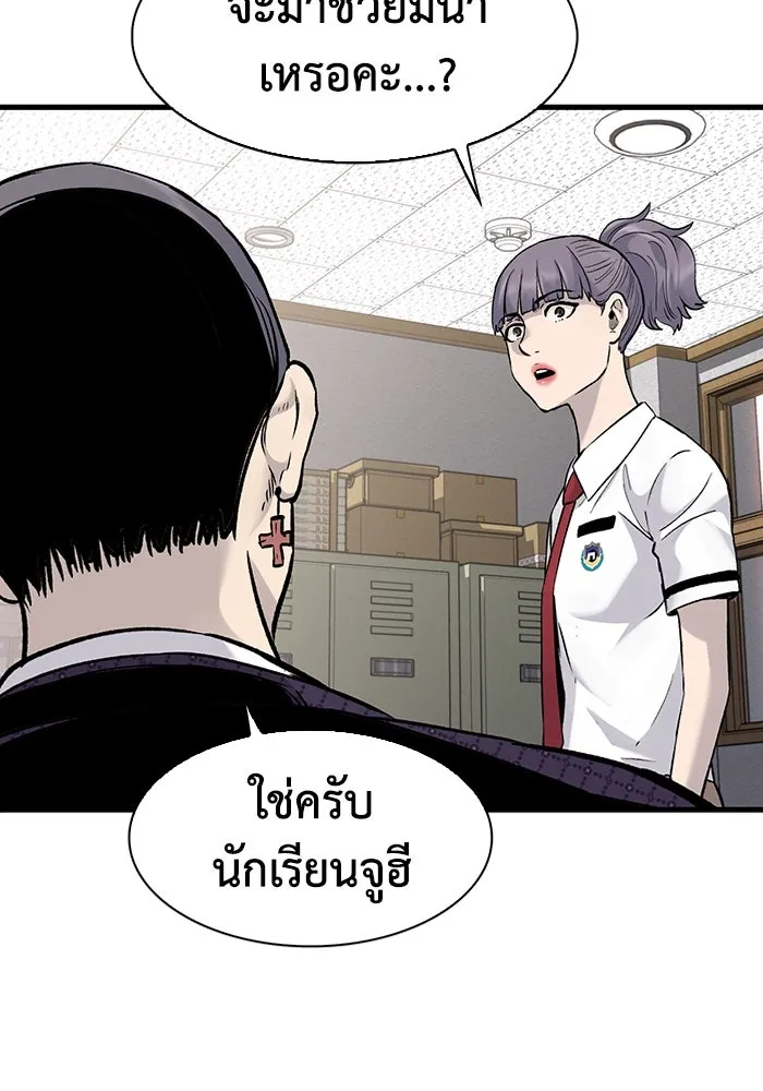 มีนา เกิดมาล่า ตอนที่ 68 รูปที่ 31
