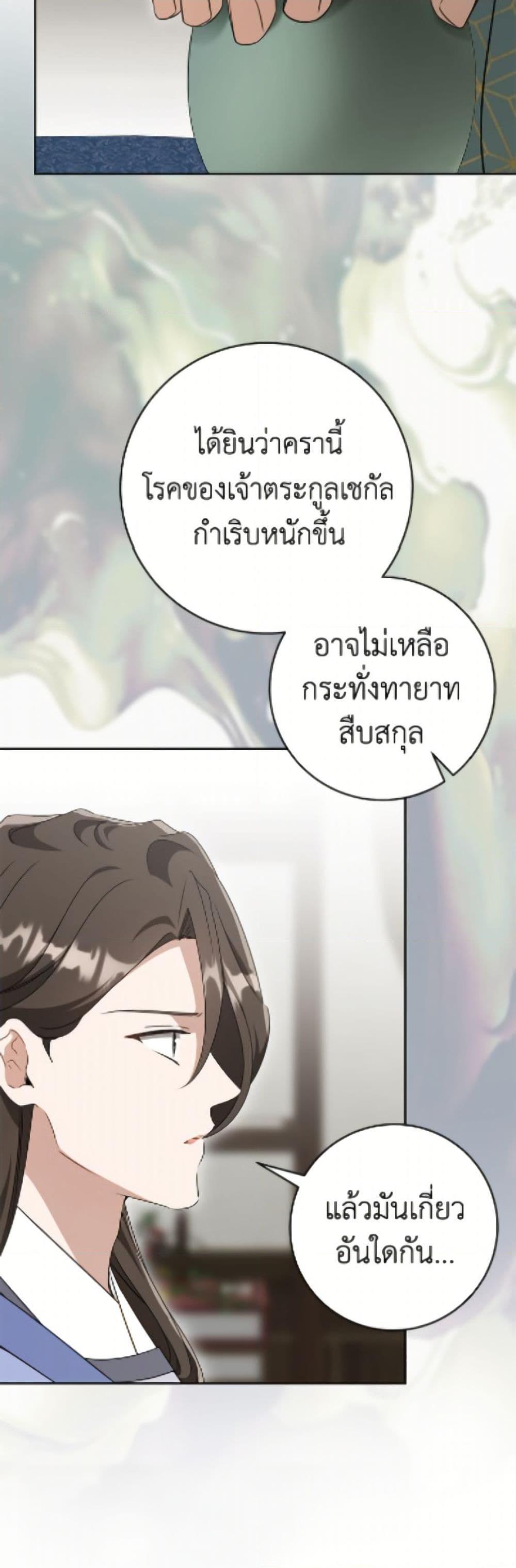 Manga-lc-com อ่านมังงะ อ่านการ์ตูน ออนไลน์ ฟรี I Became the Despised Granddaughter of the Powerful Martial Arts Family ตอนที่ 1 2 3 4 5 6 7 8 9 10 11 12 13 14 ฟรี ไม่มีโฆษณา Manga-lc - อ่าน มังงะ อ่าน การ์ตูน ออนไลน์ อ่านมังงะ ฟรี