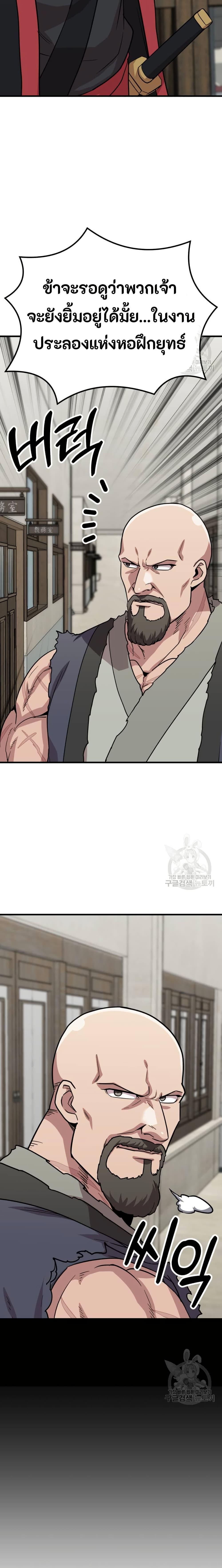 Manga-lc-com อ่านมังงะ อ่านการ์ตูน ออนไลน์ ฟรี Skeleton Warrior ตอนที่ 1 2 3 4 5 6 7 8 9 10 11 12 13 14 ฟรี ไม่มีโฆษณา Manga-lc - อ่าน มังงะ อ่าน การ์ตูน ออนไลน์ อ่านมังงะ ฟรี