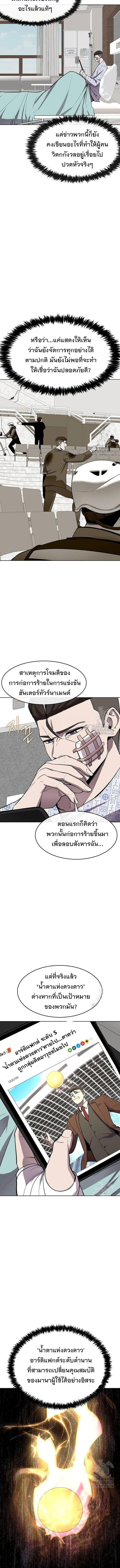 Manga-lc-com อ่านมังงะ อ่านการ์ตูน ออนไลน์ ฟรี Heavenly Demon Wants to Be A Chef ตอนที่ 1 2 3 4 5 6 7 8 9 10 11 12 13 14 ฟรี ไม่มีโฆษณา Manga-lc - อ่าน มังงะ อ่าน การ์ตูน ออนไลน์ อ่านมังงะ ฟรี