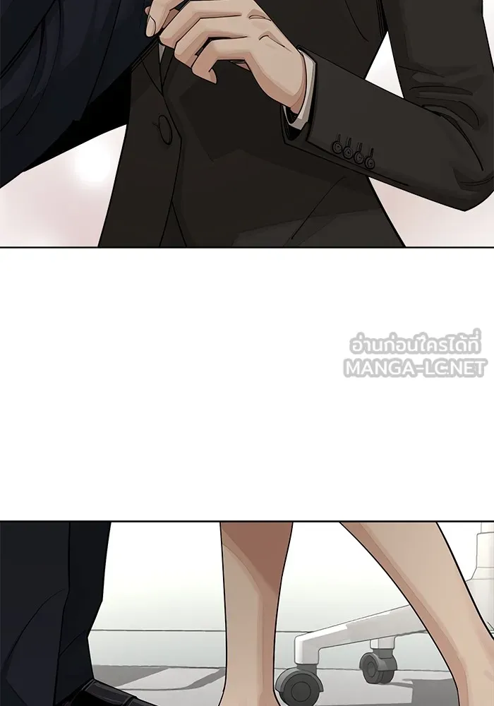 ความรักของอิซอบ ตอนที่ 56 รูปที่ 84