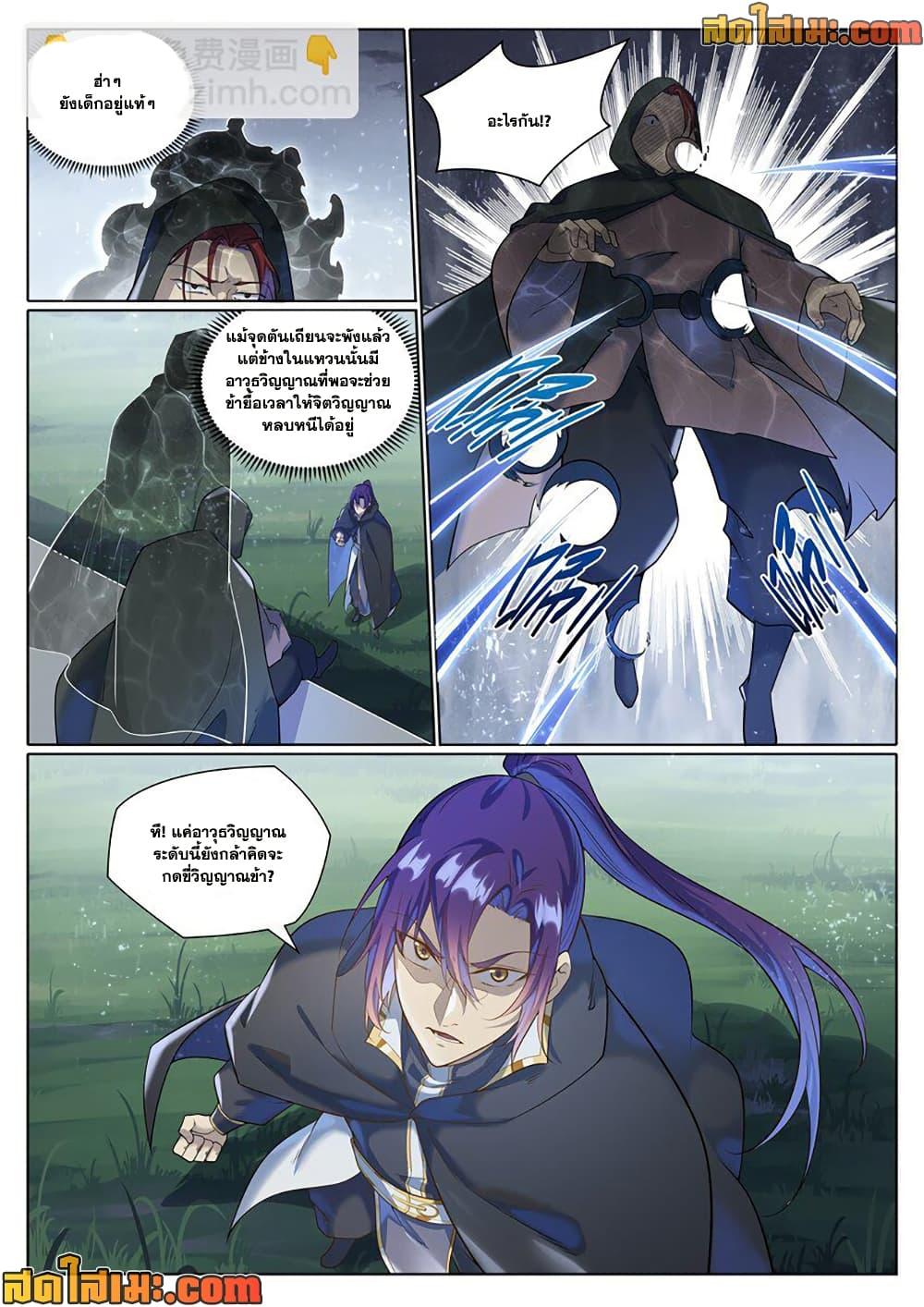 Manga-lc-com อ่านมังงะ อ่านการ์ตูน ออนไลน์ ฟรี Bailian Chengshen ตอนที่ 1 2 3 4 5 6 7 8 9 10 11 12 13 14 ฟรี ไม่มีโฆษณา Manga-lc - อ่าน มังงะ อ่าน การ์ตูน ออนไลน์ อ่านมังงะ ฟรี