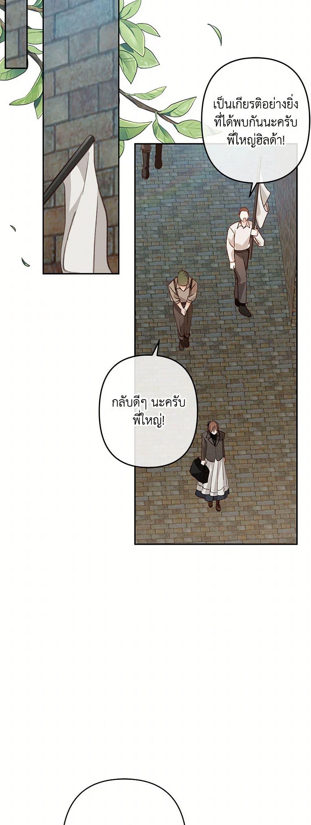 Manga-lc-com อ่านมังงะ อ่านการ์ตูน ออนไลน์ ฟรี How to Survive as a Maid in a Horror Game ตอนที่ 1 2 3 4 5 6 7 8 9 10 11 12 13 14 ฟรี ไม่มีโฆษณา Manga-lc - อ่าน มังงะ อ่าน การ์ตูน ออนไลน์ อ่านมังงะ ฟรี