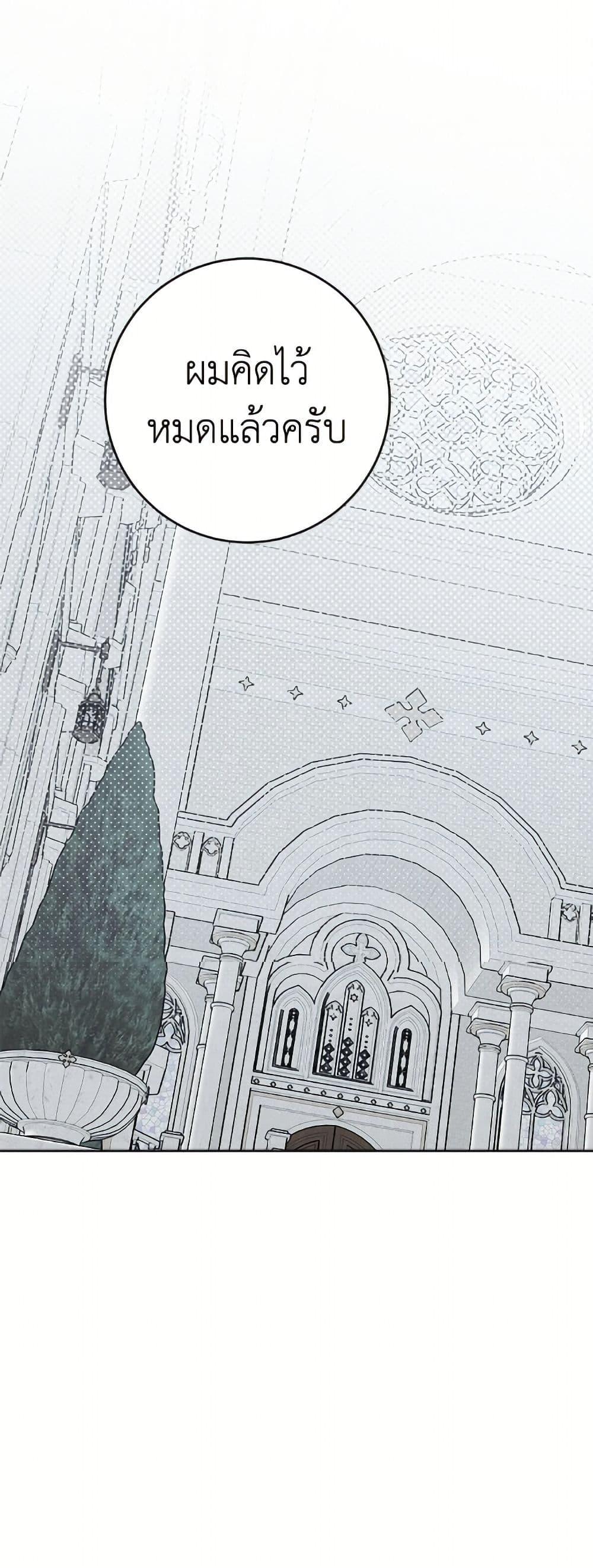 Manga-lc-com อ่านมังงะ อ่านการ์ตูน ออนไลน์ ฟรี The Male Lead is in Charge of the Successor ตอนที่ 1 2 3 4 5 6 7 8 9 10 11 12 13 14 ฟรี ไม่มีโฆษณา Manga-lc - อ่าน มังงะ อ่าน การ์ตูน ออนไลน์ อ่านมังงะ ฟรี