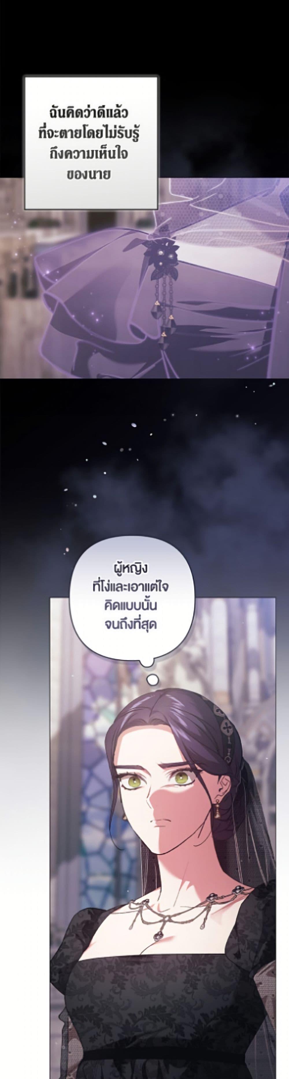 Manga-lc-com อ่านมังงะ อ่านการ์ตูน ออนไลน์ ฟรี The Broken Ring – This Marriage Will Fail Anyway ตอนที่ 1 2 3 4 5 6 7 8 9 10 11 12 13 14 ฟรี ไม่มีโฆษณา Manga-lc - อ่าน มังงะ อ่าน การ์ตูน ออนไลน์ อ่านมังงะ ฟรี