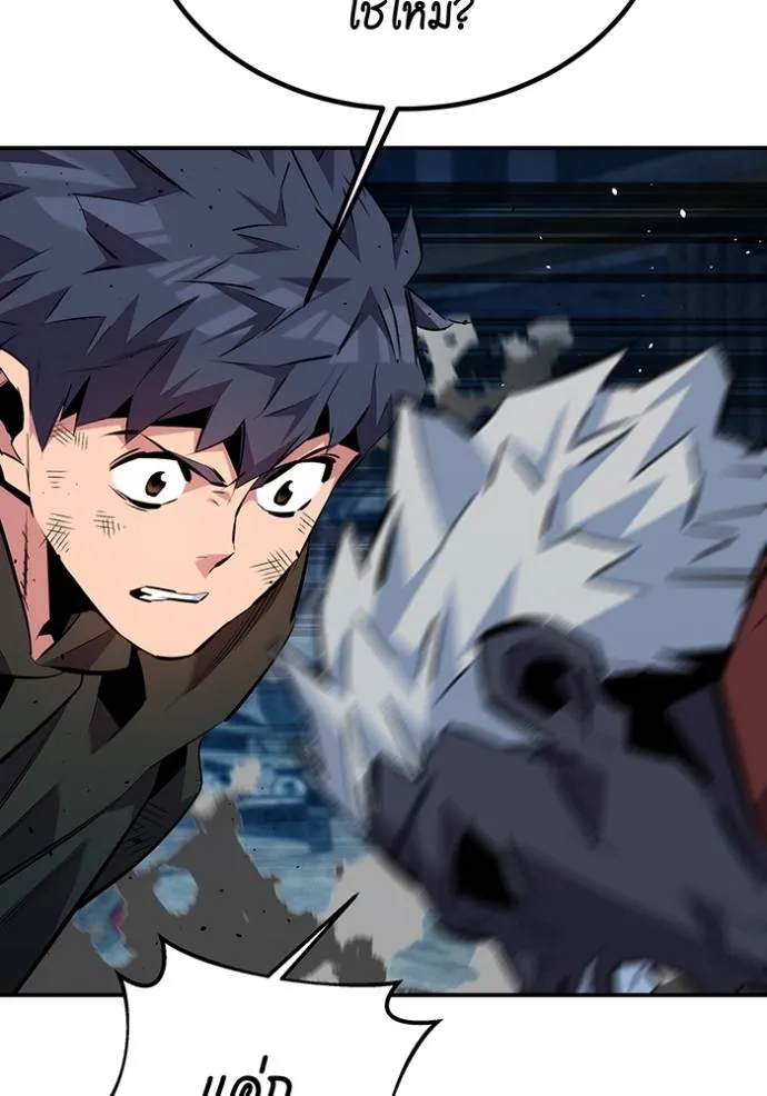 แยกร่างล่าอัตโนมัติ ตอนที่ 111 รูปที่ 107