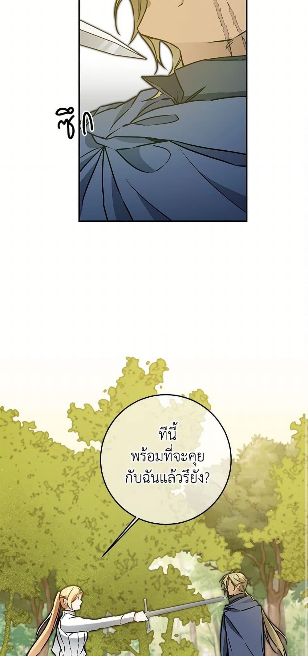 Manga-lc-com อ่านมังงะ อ่านการ์ตูน ออนไลน์ ฟรี I’ve Become the Villainous Empress of a Novel ตอนที่ 1 2 3 4 5 6 7 8 9 10 11 12 13 14 ฟรี ไม่มีโฆษณา Manga-lc - อ่าน มังงะ อ่าน การ์ตูน ออนไลน์ อ่านมังงะ ฟรี