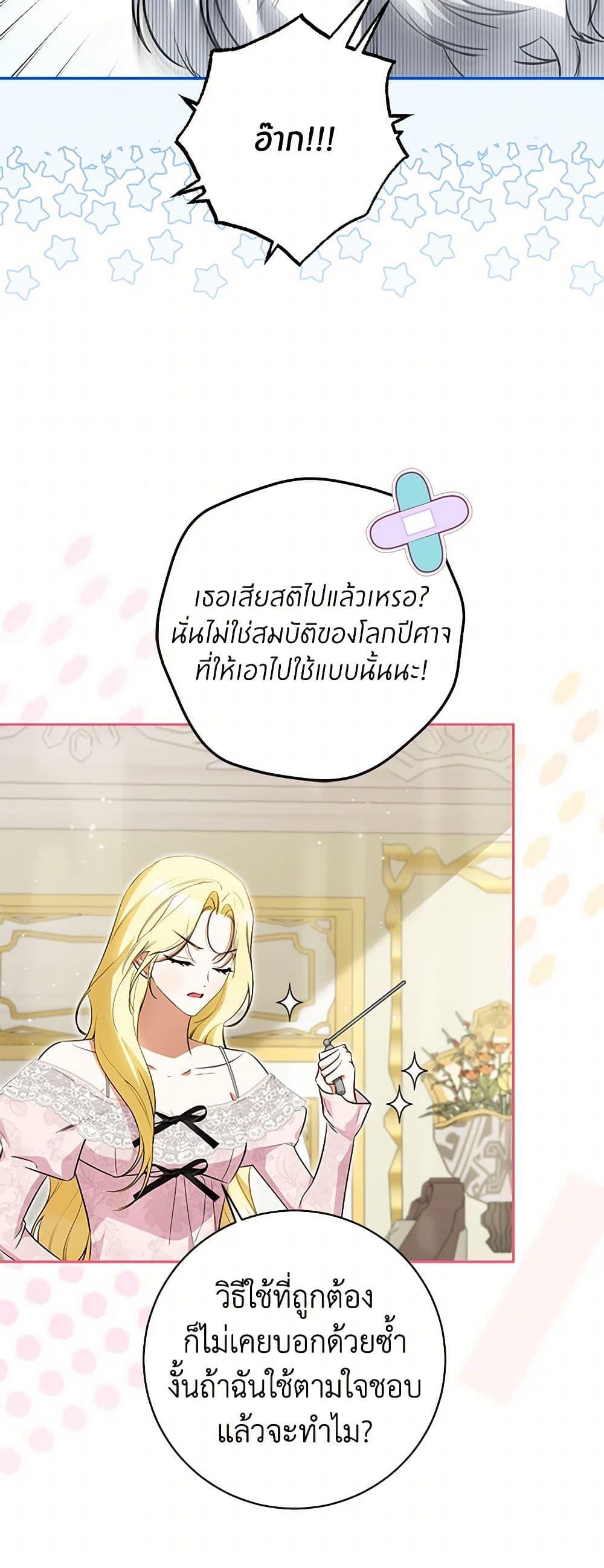 Manga-lc-com อ่านมังงะ อ่านการ์ตูน ออนไลน์ ฟรี I Think I’ve Been Possessed Somewhere ตอนที่ 1 2 3 4 5 6 7 8 9 10 11 12 13 14 ฟรี ไม่มีโฆษณา Manga-lc - อ่าน มังงะ อ่าน การ์ตูน ออนไลน์ อ่านมังงะ ฟรี