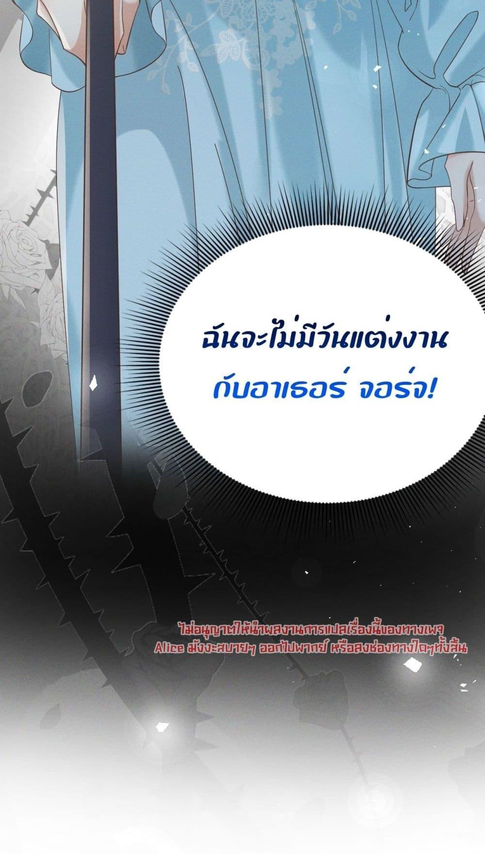 Manga-lc-com อ่านมังงะ อ่านการ์ตูน ออนไลน์ ฟรี TheDuke’sdaug ตอนที่ 1 2 3 4 5 6 7 8 9 10 11 12 13 14 ฟรี ไม่มีโฆษณา Manga-lc - อ่าน มังงะ อ่าน การ์ตูน ออนไลน์ อ่านมังงะ ฟรี
