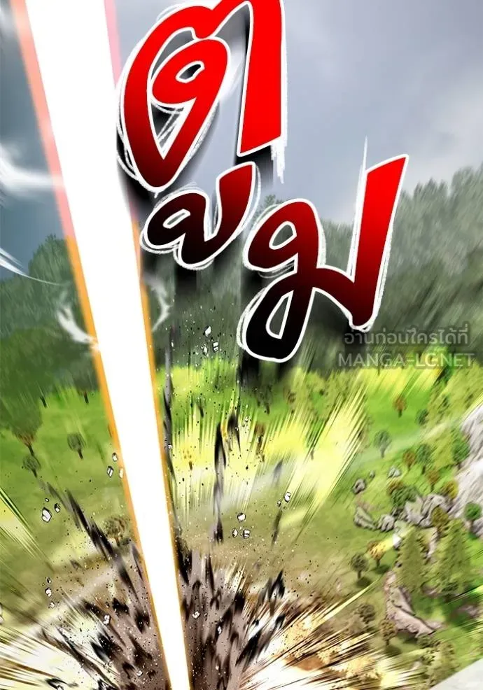 Return to Player ตอนที่ 181 รูปที่ 2